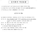 이충레포츠공원