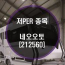 (주)나비스코리아