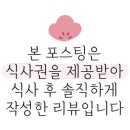 한우비식육식당 이미지