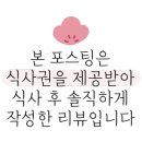 쪼닭성서계명대점 이미지