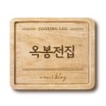 덕인주유소 이미지