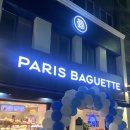 파리바게뜨하동점 이미지