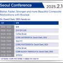 덴탈메트릭스 이미지