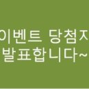 앨리스인견;앨리스공방 | [이웃이벤트 후기] 여름에 꼭 필요한 3종 아이템! (from 라니하우스 with 엘리스의 과자정원)
