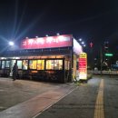 반월동 주민센터 | 반월동] 고기사랑카페 축산물도소매센터 | 한우살치살...재재방문 동네주민 맛집 | 반월동 능동 정육...