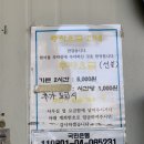 청학횟집 | 부산 영도 | 흰여울마을 • 옥천횟집(태종대) • 카페 꼬쇼네 🕊️