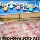 통영아지매 이미지