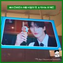 배스킨라빈스 9월 이달의 맛 우석이도 외계인 솔직후기