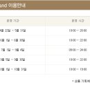호텔어반 이미지