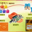 eco green farm 이미지