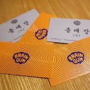 브레인팩토리 이미지