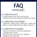 KCC엠파이어타워 이미지