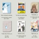 나는야 꼬마스피치 이미지