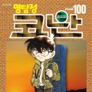 (주)코난미디어 이미지