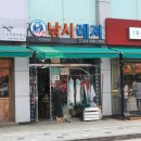 신천낚시레저 이미지