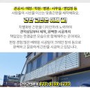 목동한소아청소년과의원 이미지