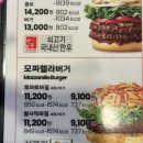 롯데리아 동두천점 네이버블로그