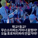 풀덤전대점 | 도대체 언제부터 경화수월을 쓰고있지 않다고 착각한 거지?