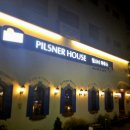 퐁요4길 | [내돈내산] 평택 고덕 술집 필스너하우스 솔직 후기 | 메뉴, 가격, 분위기 총정리