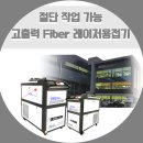 주식회사 삼진개발 이미지