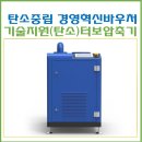 세아종합관리(주) 이미지