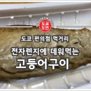 세븐일레븐 편의점 이미지