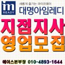 에이앤젯드림