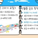 어린이 웹툰 창작교실 이미지