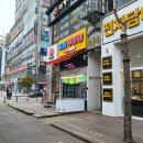 육회, 육사시미 정육점에서 사서 집들이한 후기. 부천 상동 정육점 [오빠푸줏간] 부천육회 추천