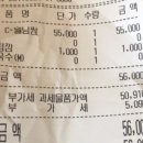 더포진해점 이미지