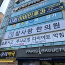 시원이비인후과의원 이미지