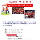 공설운동장 주차장 이미지
