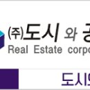 주식회사부동산중개디앤지현대 네이버블로그