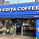 이디야커피계양