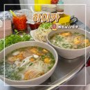 하이카 | 나트랑 시내 쌀국수 맛집 하이카 솔직후기