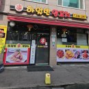 하얼빈 | 노량진양꼬치 점심맛집 하얼빈양꼬치 솔직한 후기