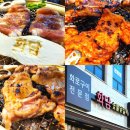 춘천숯불닭갈비 | 춘천 화담숯불닭갈비 맛집 후기 숯불 소금·간장·양념 닭갈비 맛 추천