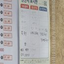 초림2길 이미지