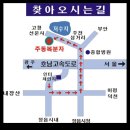 정읍톨게이트주유소