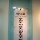 두란노작은도서관 이미지