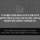 약수경희한의원 이미지