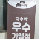 케이탑수학학원