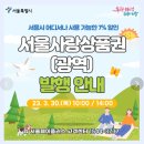 거여서울치과의원 이미지