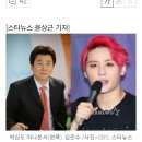 박상도 아나, 공식사과 "김준수 향한 발언, 변명 여지없다 " 이미지