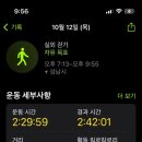 소문마라탕 - 장성군 영천로 179 | 소문마라탕