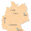 독일마켓