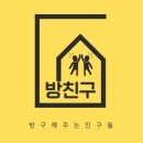 알락복덕방부동산중개 | 화성 향남2지구 중심상가 맛집 닭갈비 파는 팔각도 후기
