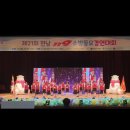 구례북초등학교