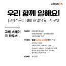 고베하우스 이미지