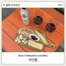 [평택 고덕신도시 와인바] 마트엔 없는 가성비 와인 가득! 분위기 맛집 와인샵앤바 방문 후기